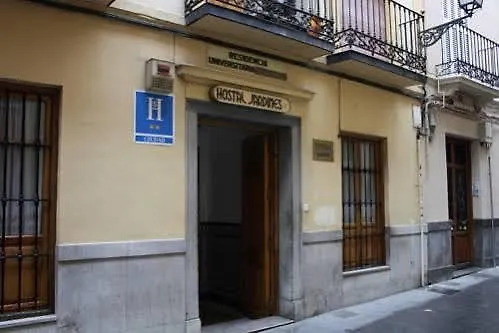 Hostal Jardines Granada Hotel